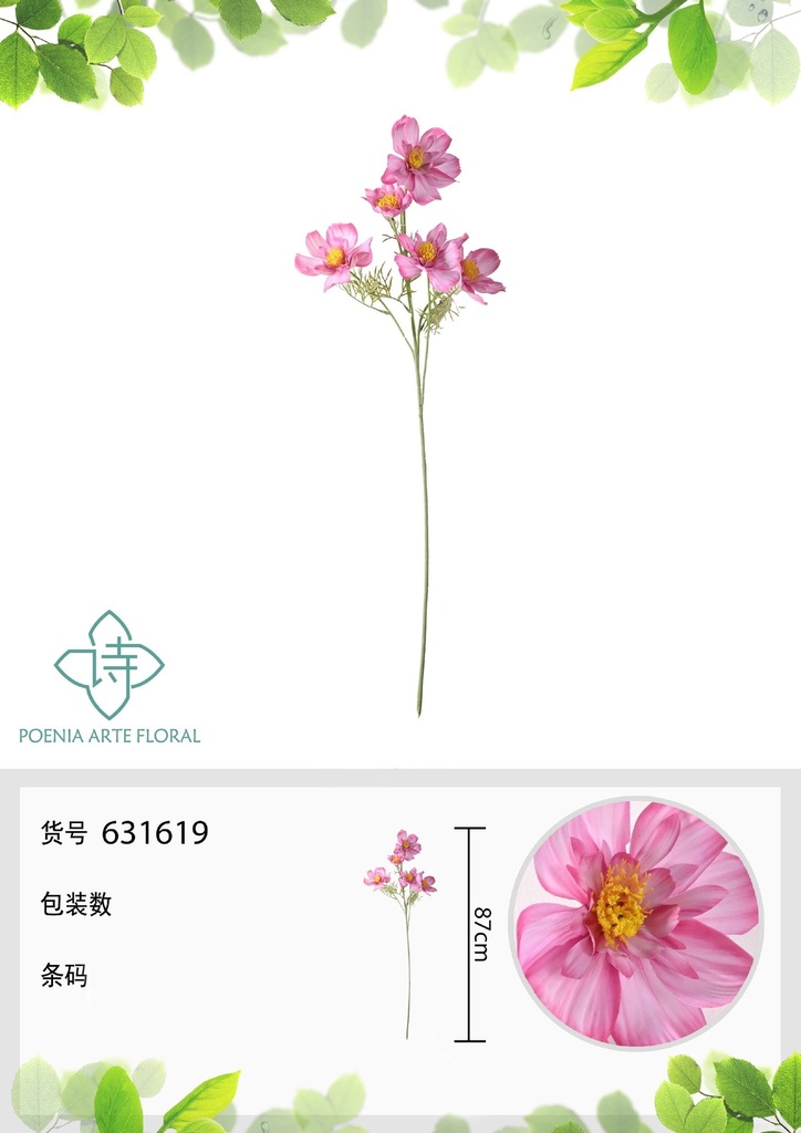 Ramo de flores artificiales Cosmos 83 cm - Nueva colección
