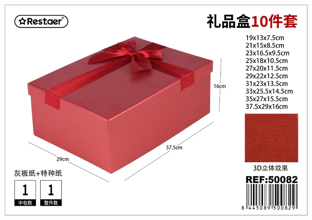 Caja 10 piezas rectangular 37.5x29x16 cm - Almacenamiento y papelería