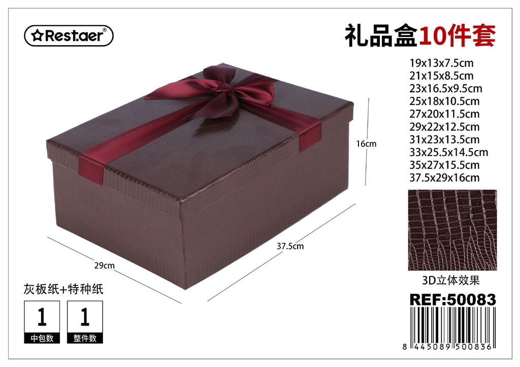 Caja 10 piezas rectangular 37.5x29x16 cm - Almacenamiento y papelería