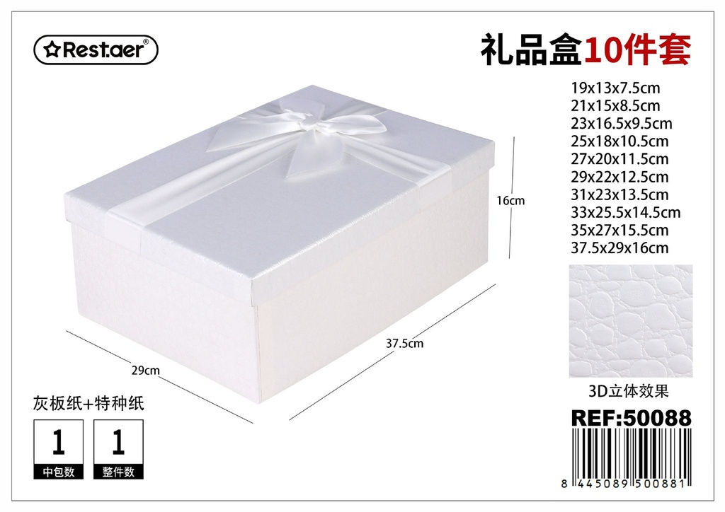 Caja 10 piezas rectangular 37.5x29x16 cm - Almacenamiento y papelería