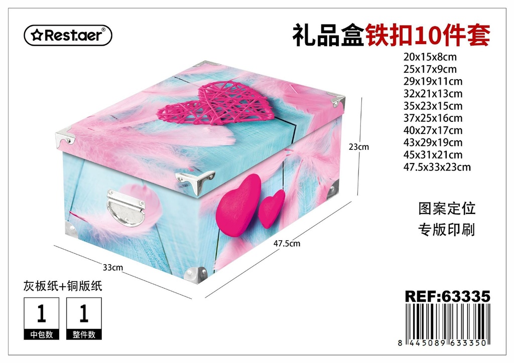 Set de cajas de cartón de 10 piezas con cierre de metal 47.5x33x23 cm - Embalaje y regalos