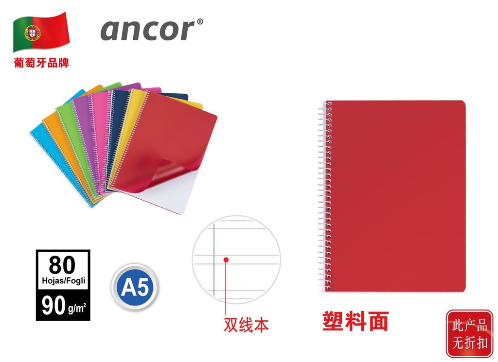 Cuaderno PP A5 pautado 80 páginas 90g - Cuaderno de escritura y oficina