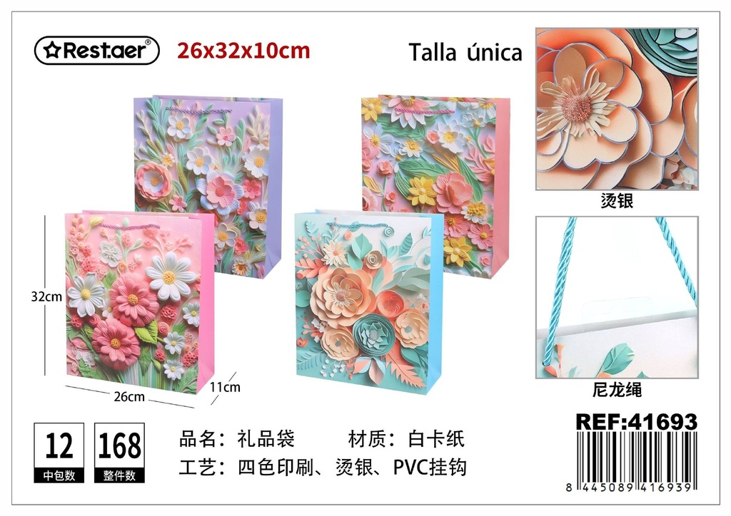 Bolsa de regalo vertical 26*32*10cm - Accesorios de regalo y bolsas