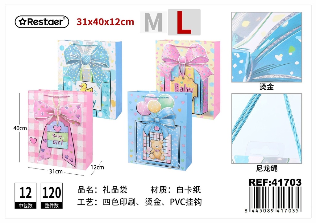 Bolsa de regalo vertical 31*40*12cm - Accesorios de regalo y bolsas