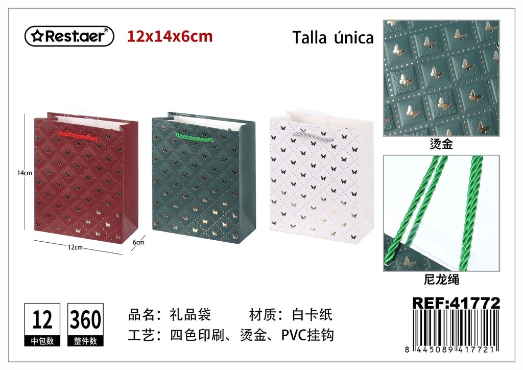 Bolsa de regalo mini 12*14*6 cm - Empaque para regalos y detalles