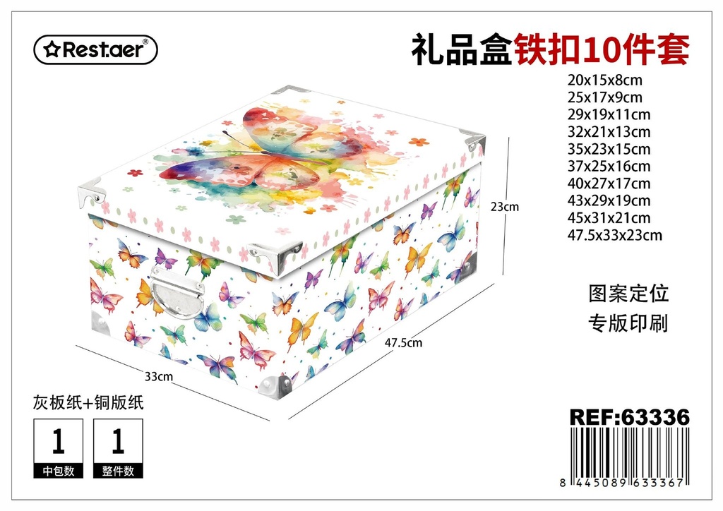 Caja 10 piezas con cierre metálico 47.5*33*23 cm - Set de empaques robustos