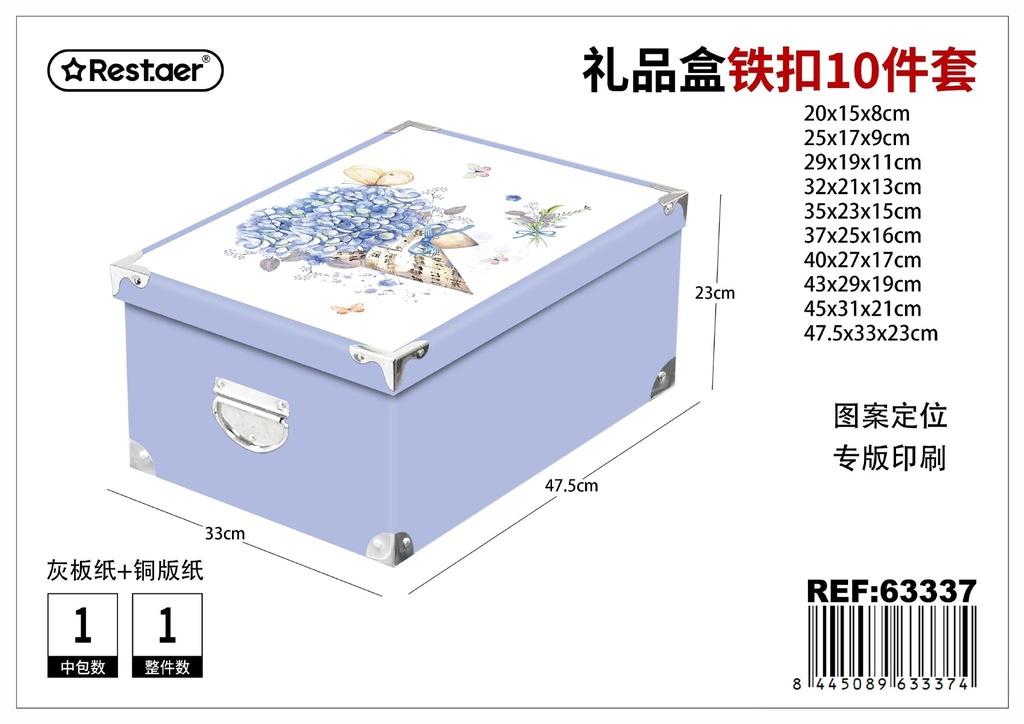 Caja 10 piezas con cierre metálico 47.5*33*23 cm - Set de empaques robustos
