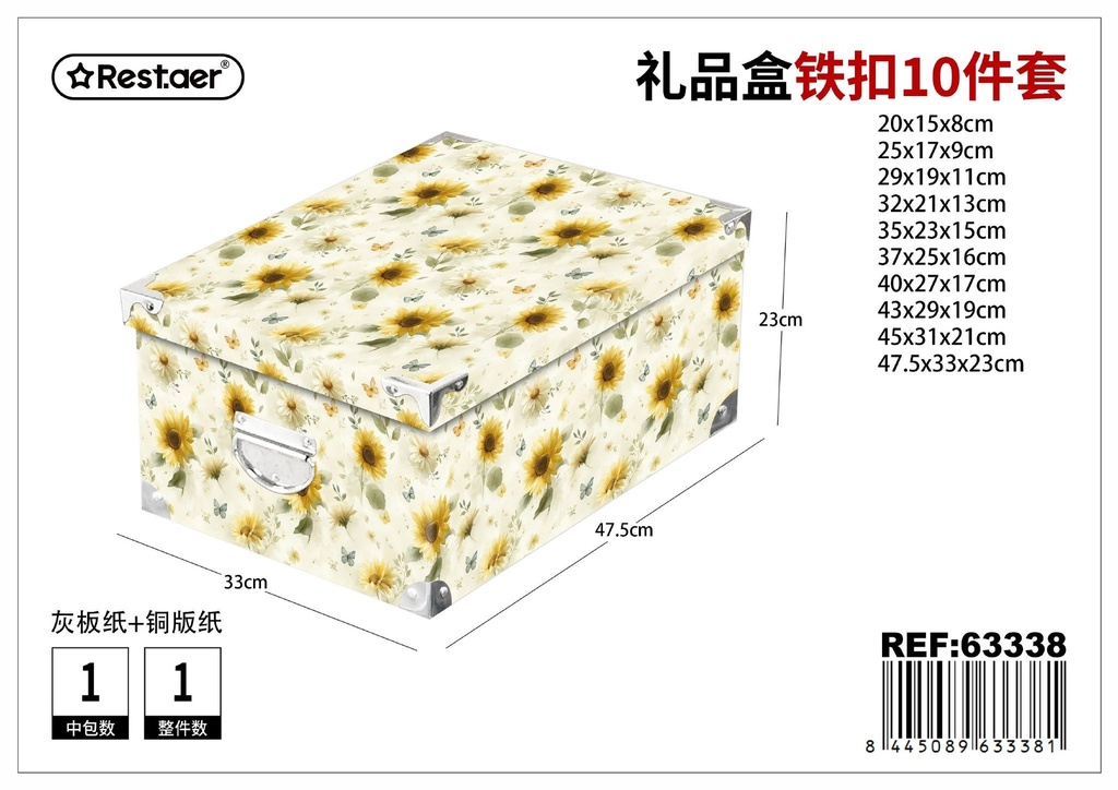 Caja 10 piezas con cierre metálico 47.5*33*23 cm - Set de empaques robustos