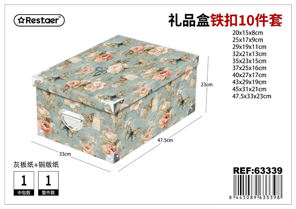 Caja 10 piezas con cierre metálico 47.5*33*23 cm - Set de empaques robustos