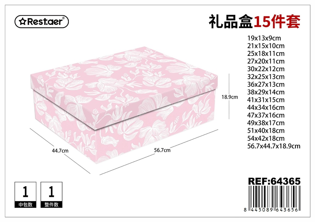 Caja 15 piezas 56.7*44.7*18.9 cm - Set de empaques para regalos