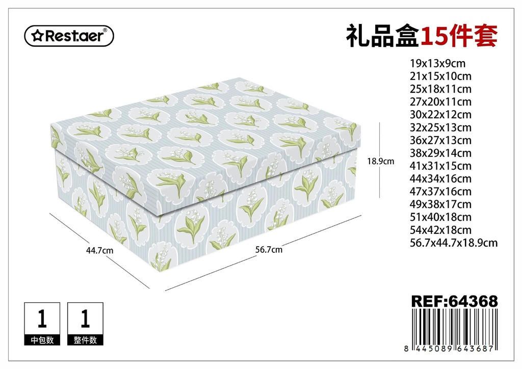 Caja 15 piezas 56.7*44.7*18.9 cm - Set de empaques para regalos