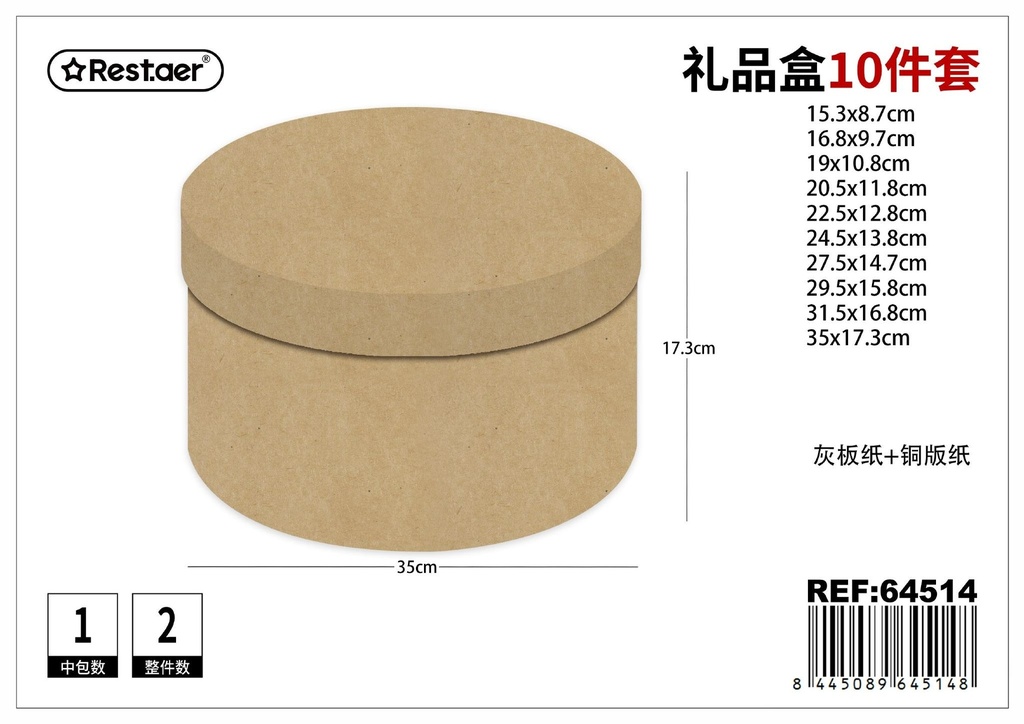 Caja redonda 10 piezas 35*17.3 cm - Set de empaques para regalos