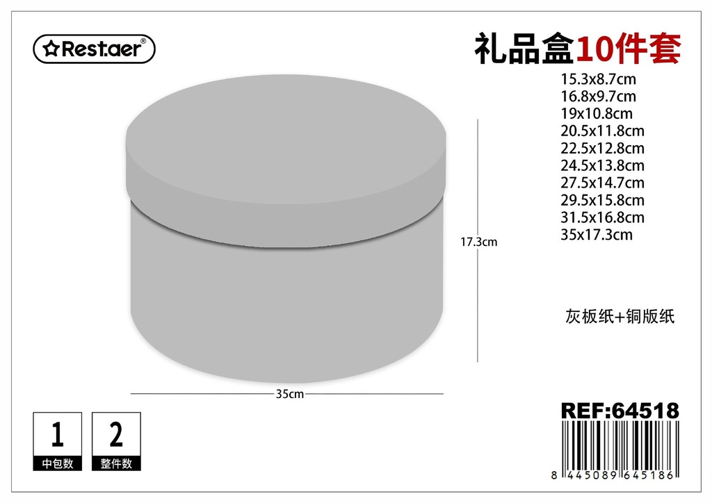 Caja redonda 10 piezas 35*17.3 cm - Set de empaques para regalos