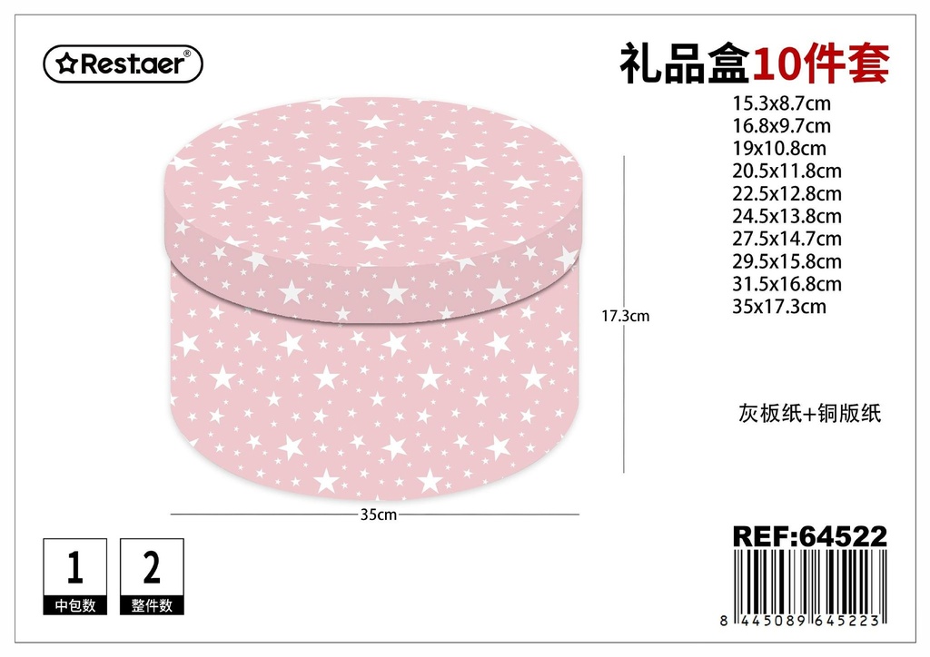 Caja redonda 10 piezas 35*17.3 cm - Set de empaques para regalos