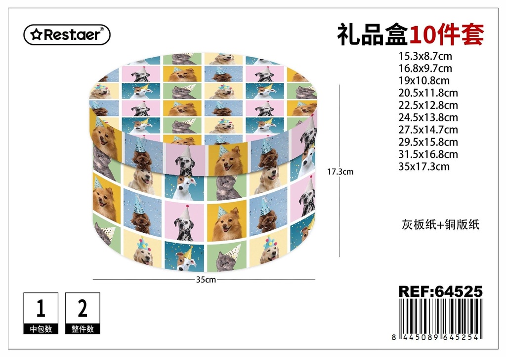 Caja redonda 10 piezas 35*17.3 cm - Set de empaques para regalos