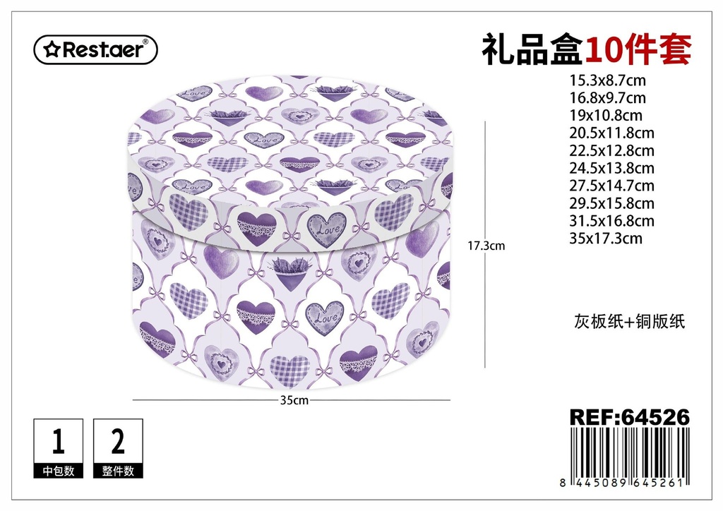 Caja redonda 10 piezas 35*17.3 cm - Set de empaques para regalos