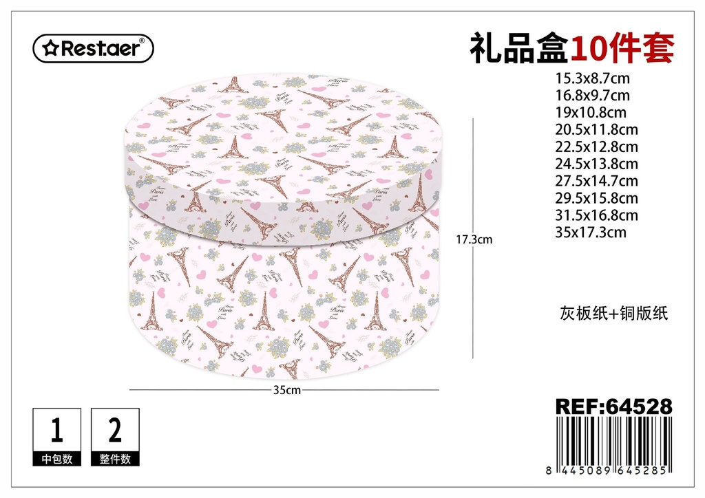 Caja redonda 10 piezas 35*17.3 cm - Set de empaques para regalos