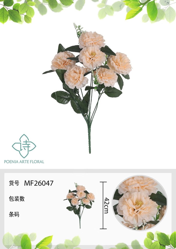 Rama decorativa de flores artificiales - Champagne MF26047