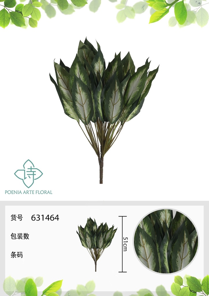 Aglaonema artificial de 51 cm - Planta decorativa de imitación