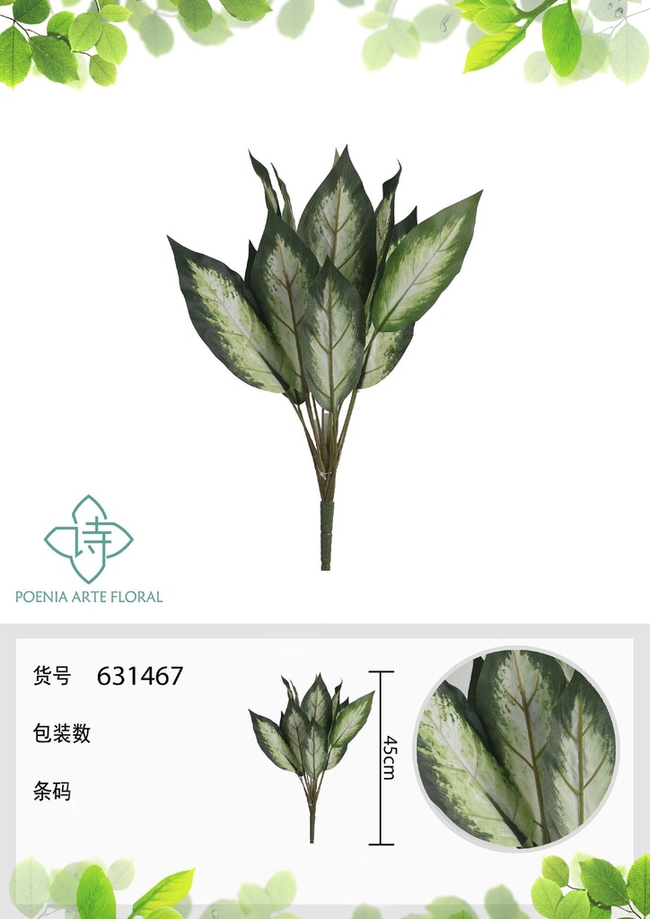 Aglaonema artificial de 45 cm - Planta decorativa de imitación