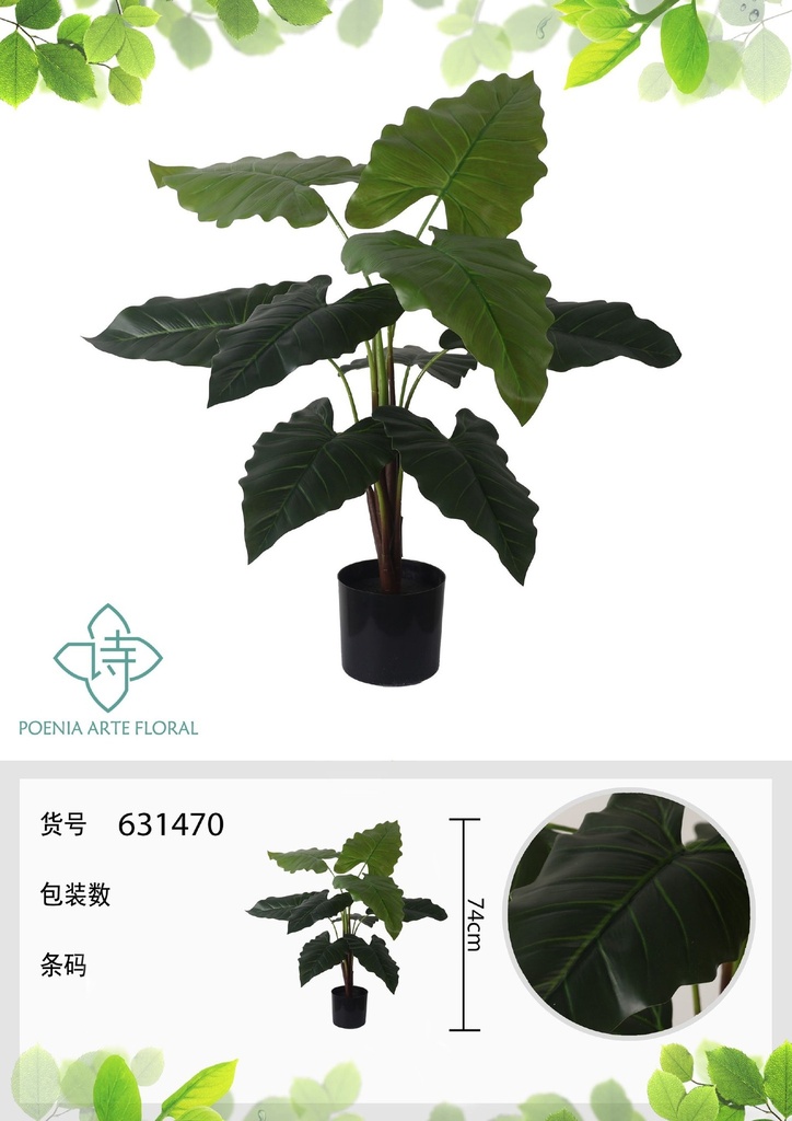Planta artificial de Alocasia de 74 cm - Decoración botánica