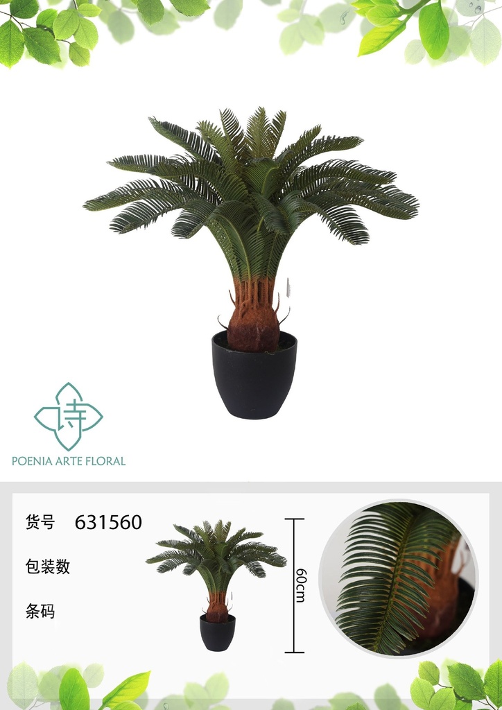 Planta artificial de Dracaena de 60 cm - Decoración botánica