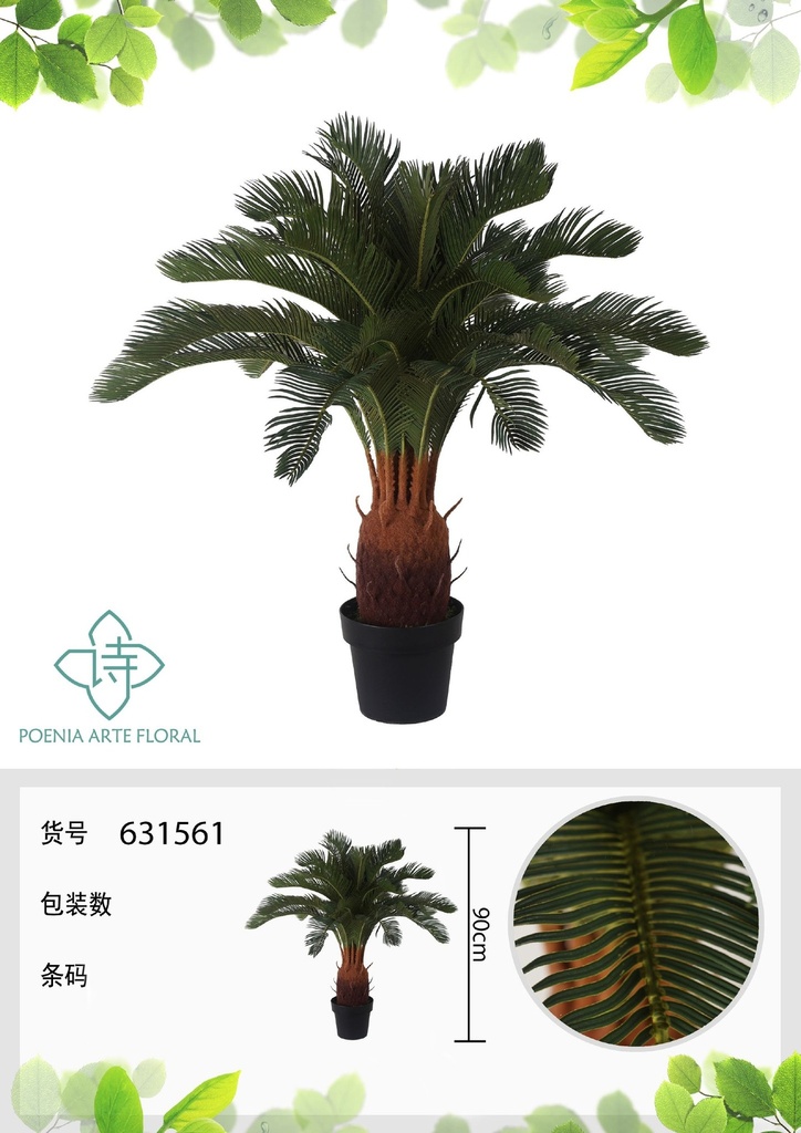Planta artificial de Dracaena de 90 cm - Decoración botánica
