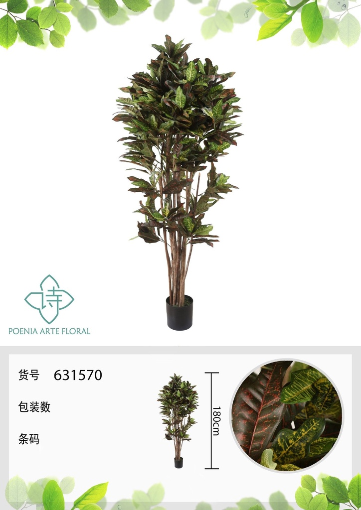 Planta artificial de Ficus de 180 cm - Decoración botánica