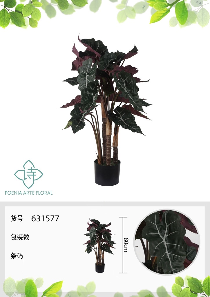 Planta artificial de Zamioculcas de 80 cm - Decoración botánica