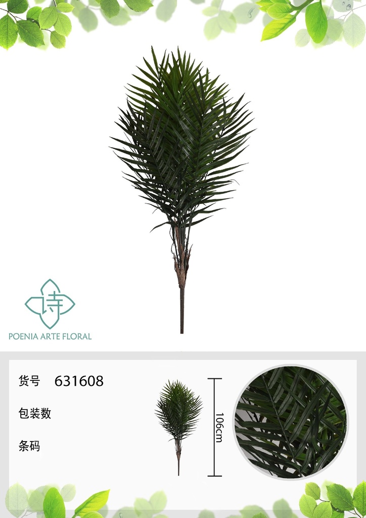 Ramo de helecho de palmera de 106 cm - Decoración botánica