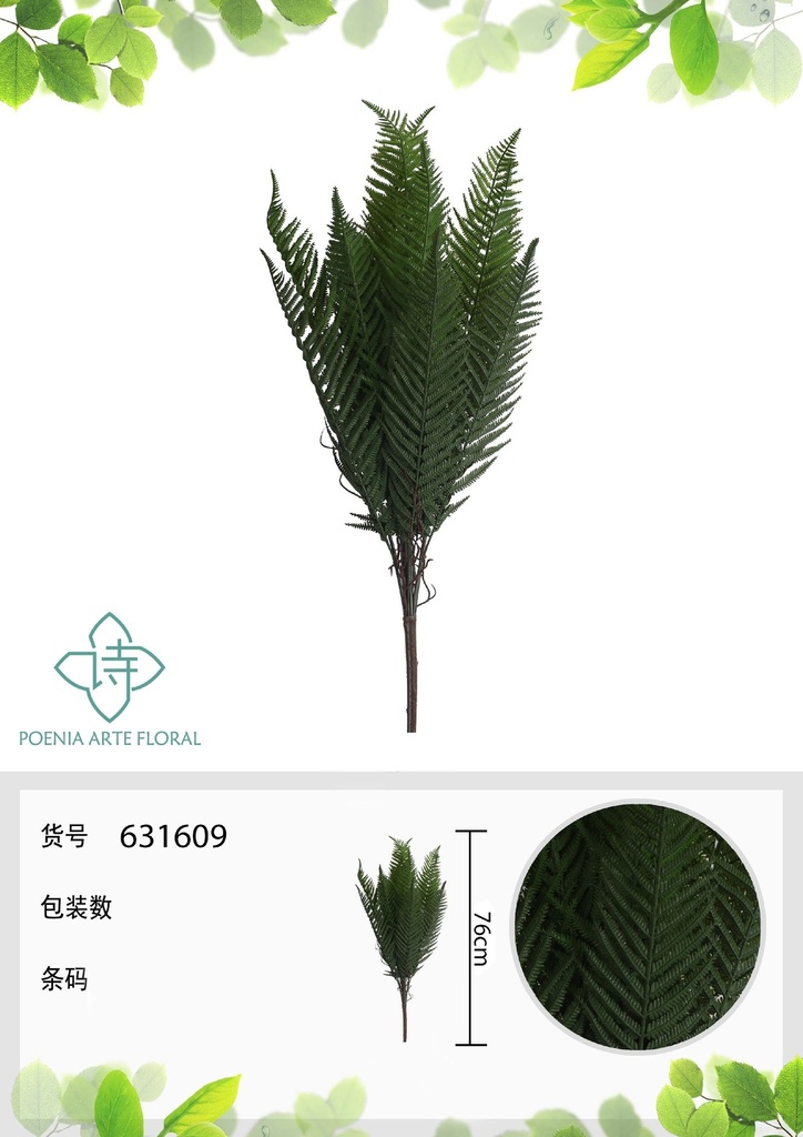 Ramo de helecho de 76 cm - Decoración botánica