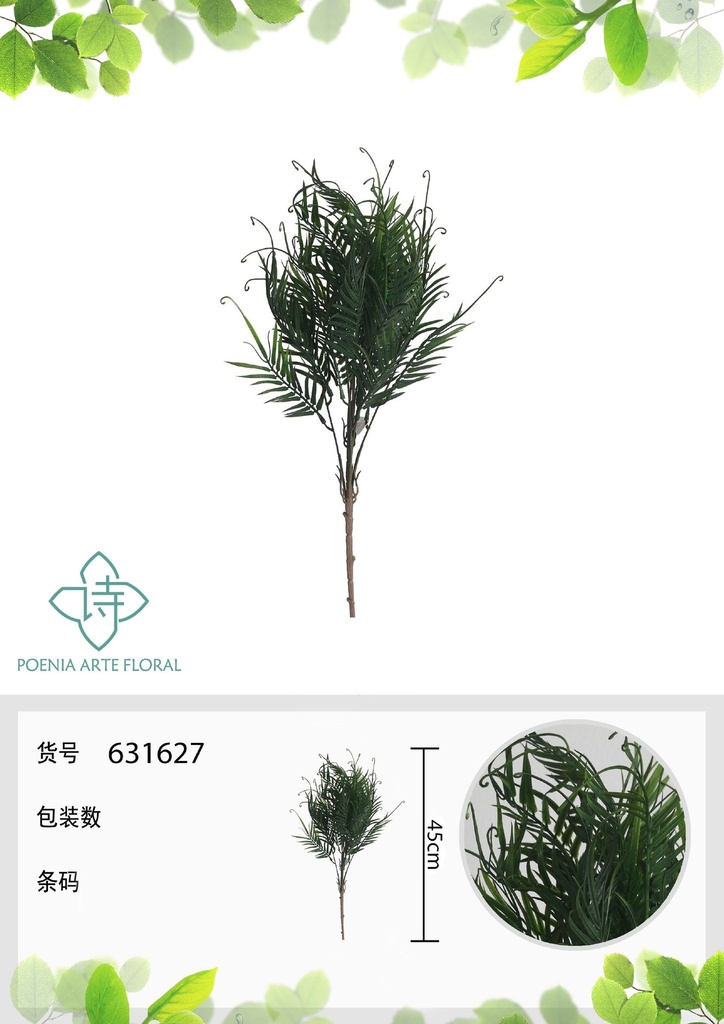 Helecho artificial de 45 cm - Decoración botánica