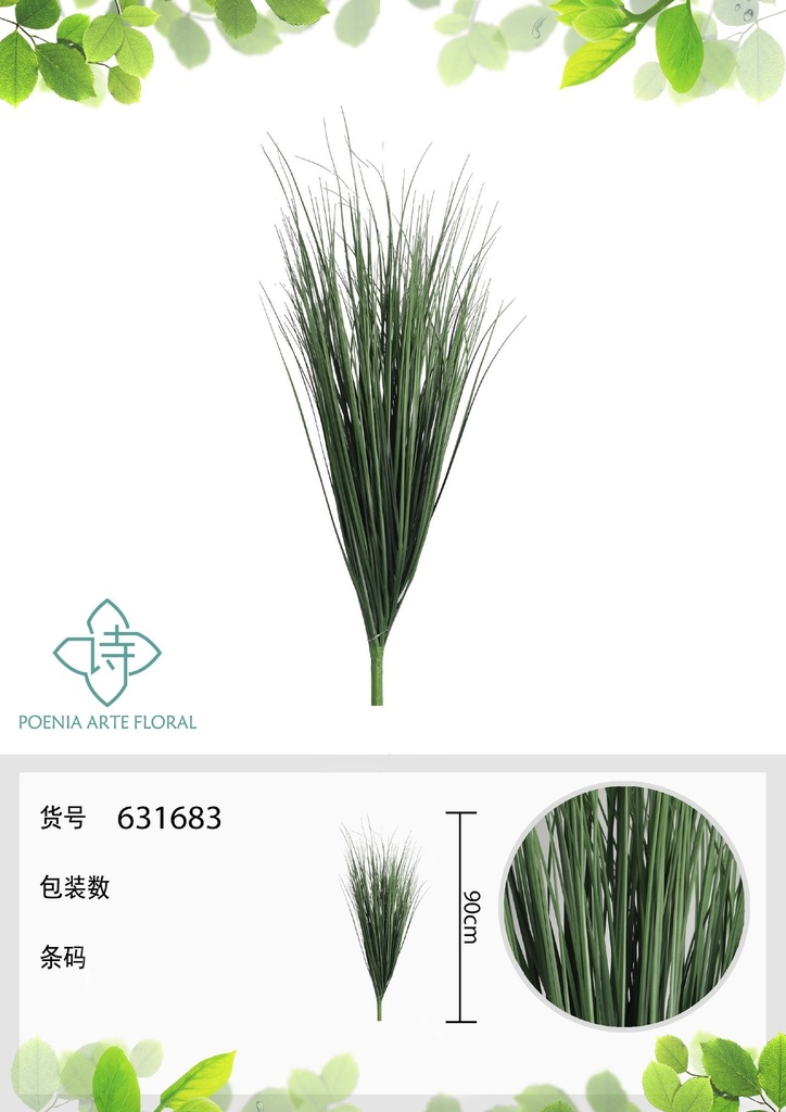Follaje de hierba artificial de 90 cm - Decoración botánica