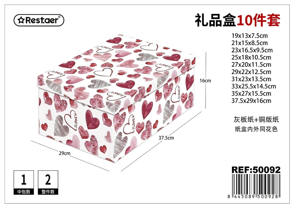 Caja de 10 piezas 37.5x29x16 cm - Embalajes de regalos