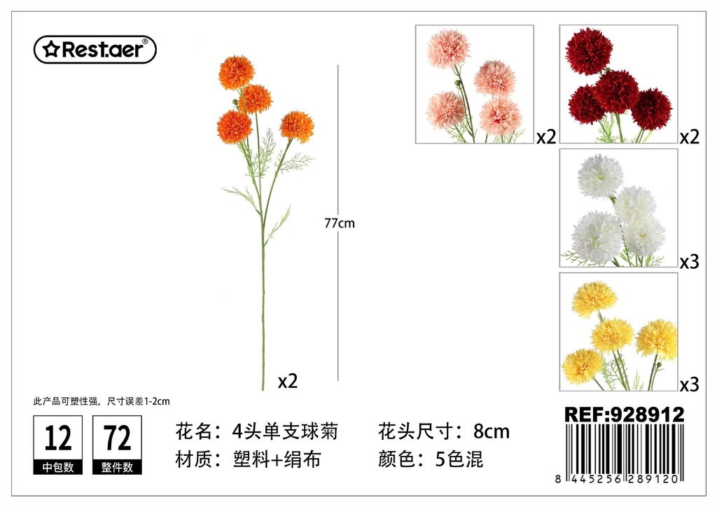 Crisantemo de 4 cabezas 77 cm - Flores artificiales y decoración
