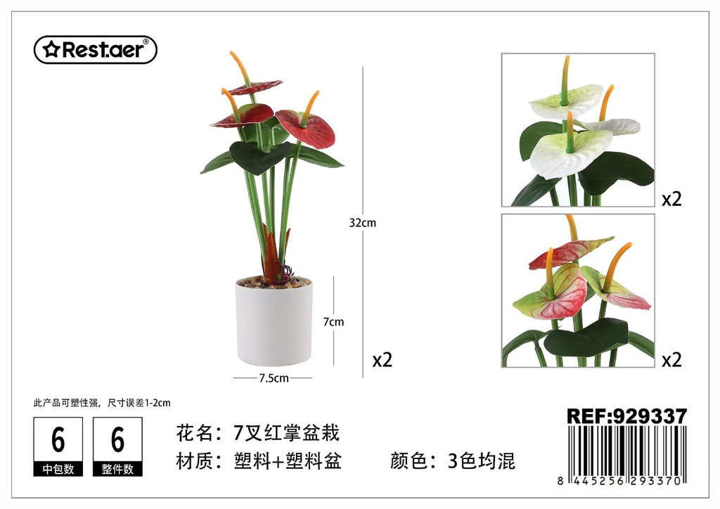 Planta artificial de maceta de Poto de siete brazos 32 cm - Elementos decorativos y estética natural