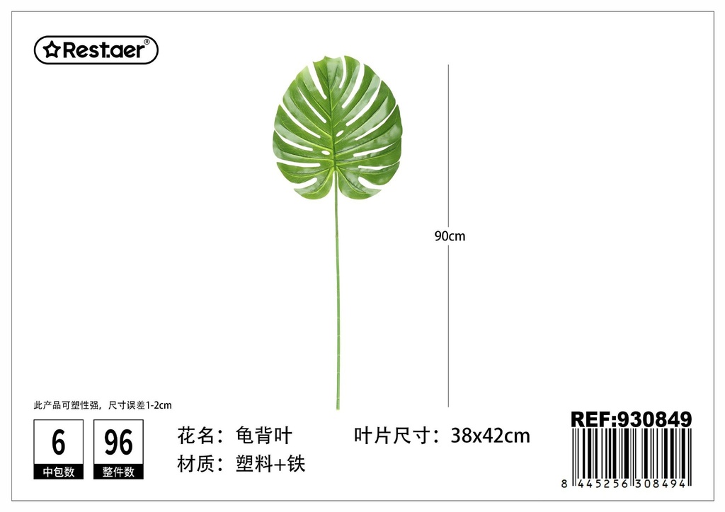 Hoja artificial de Monstera 42x38x90 cm - Decoración de interiores y plantas