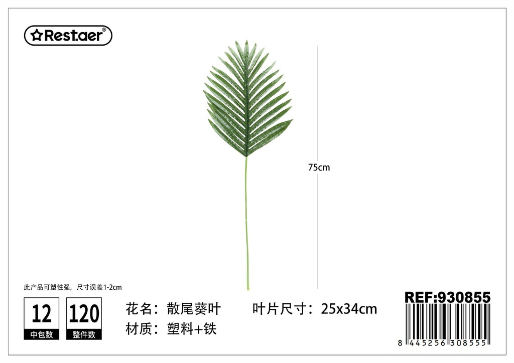 Hoja artificial de Palma de ratón 34x25x75 cm - Decoración de interiores y plantas