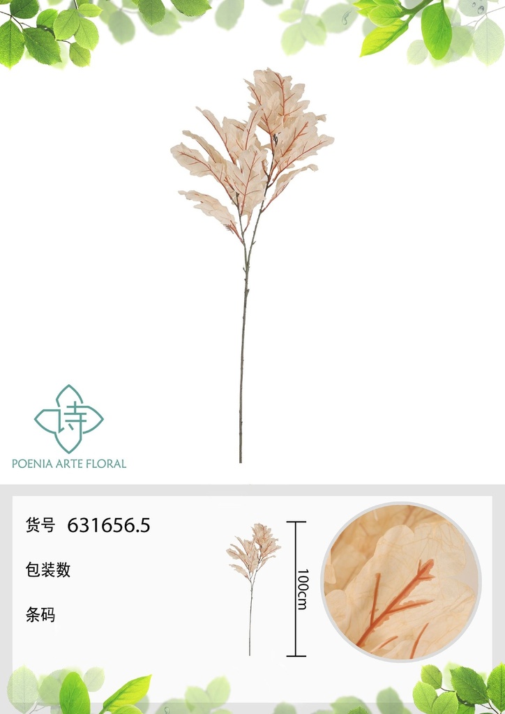 Rama de hojas de roble artificial de 100 cm - Decoración floral
