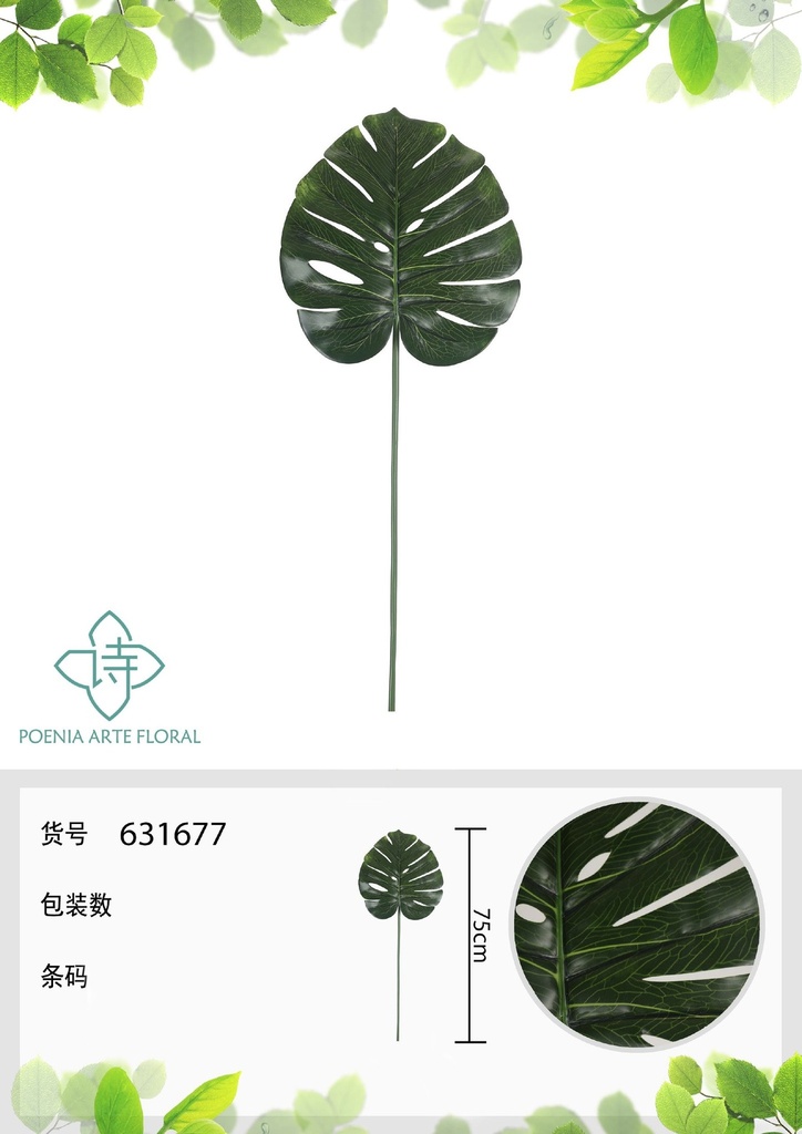Rama de hoja de costilla de Adán artificial de 75 cm - Decoración floral