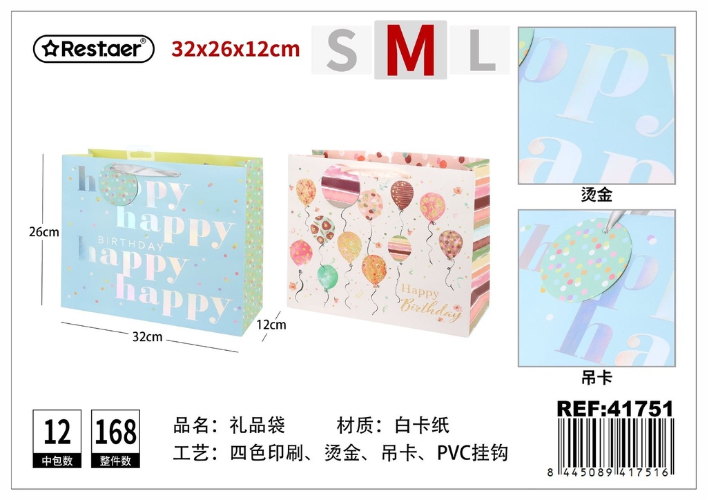 Bolsa de regalo horizontal 32x26x12 cm - Papelería y regalos decorativos