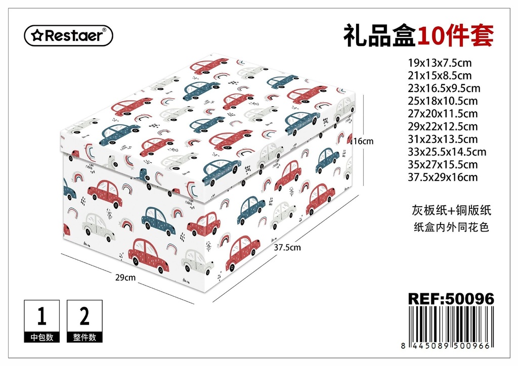 Caja de regalo de cartón 10 pcs 37.5x29x16 cm - Papelería y cajas de regalo
