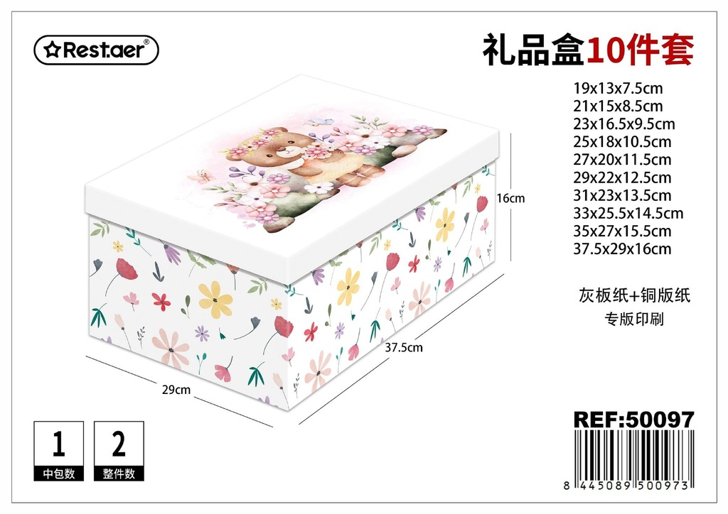 Caja de regalo de cartón 10 pcs 37.5x29x16 cm - Papelería y cajas de regalo
