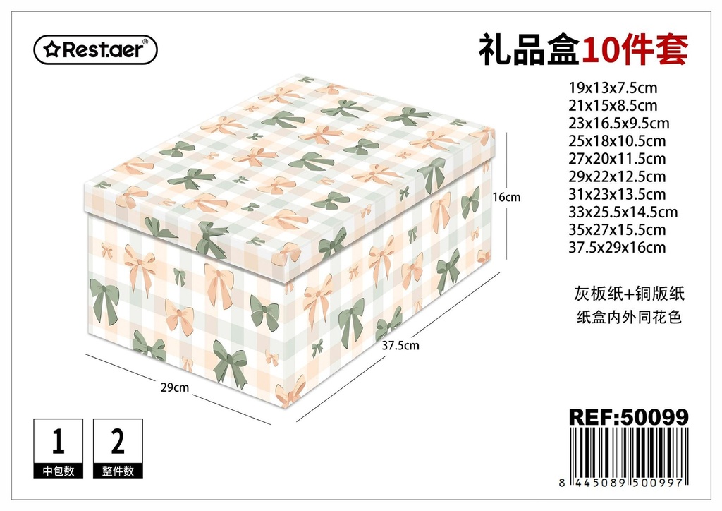 Caja de regalo de cartón 10 pcs 37.5x29x16 cm - Papelería y cajas de regalo