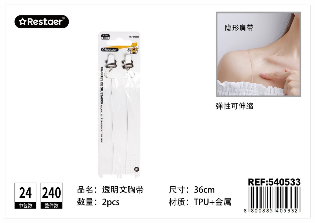 Correa de sujetador transparente de pescar con clip de metal 36 cm - Materiales de lencería