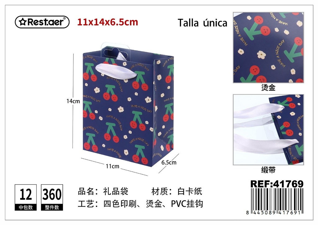 Bolsa de regalo mini 11*14*6.5cm - Accesorios de regalo y bolsas para regalos