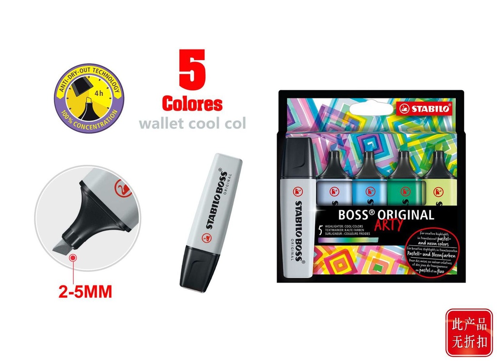 Rotuladores Stabilo Boss Arty 5pcs colores fríos para dibujo
