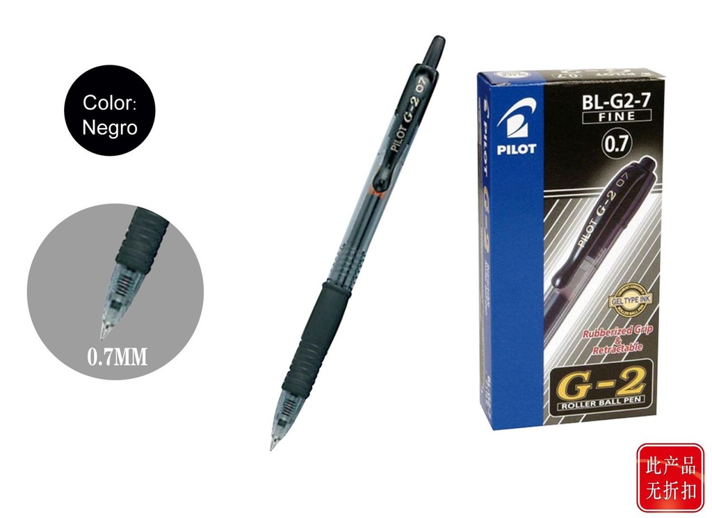 Bolígrafo G-2 0.7 negro - Material de escritura