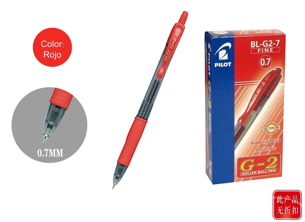 Bolígrafo G-2 0.7 rojo - Material de escritura