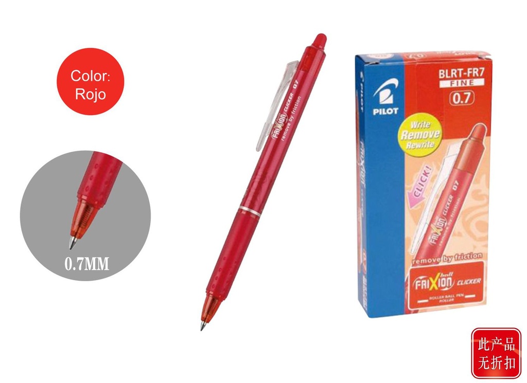 Bolígrafo borrable 0.7 mm rojo - Material de escritura
